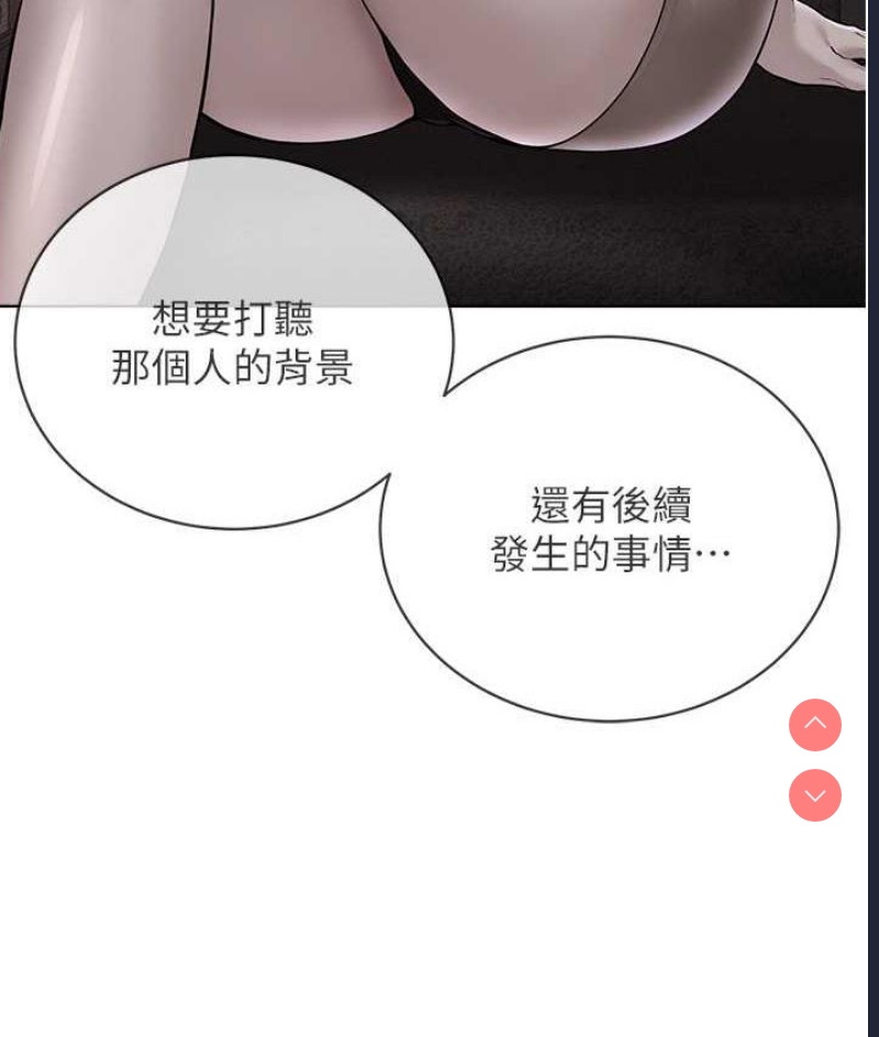 邪教教主