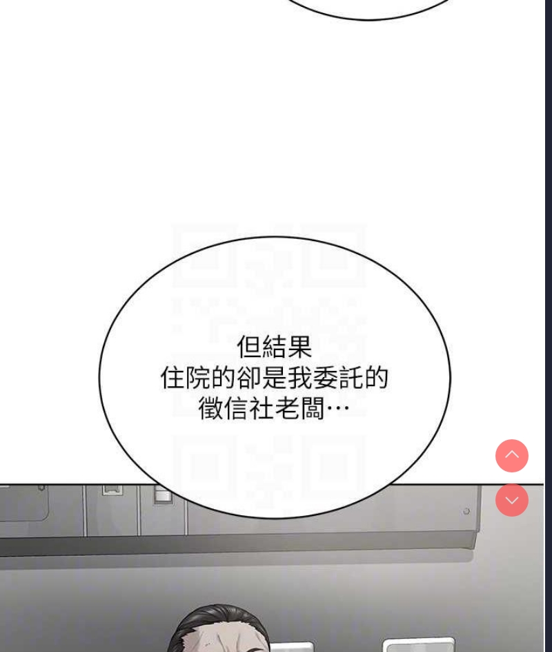 邪教教主