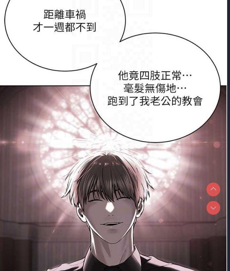 邪教教主