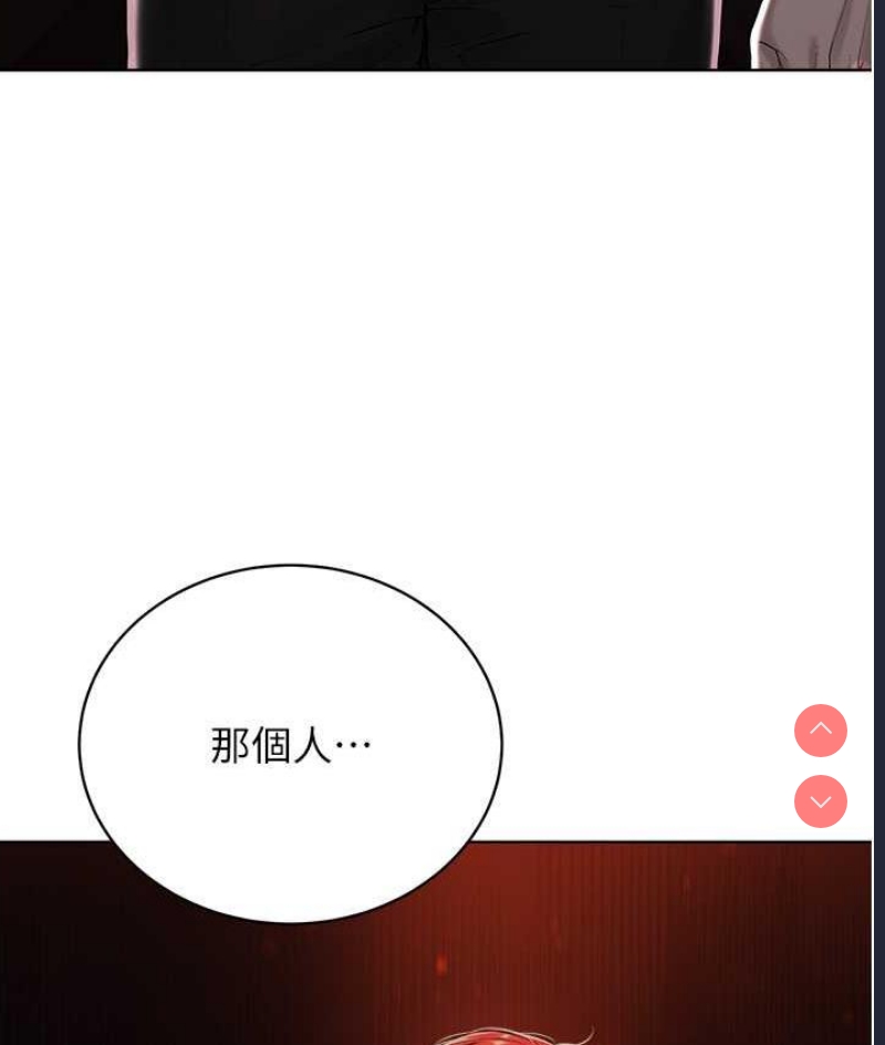 邪教教主