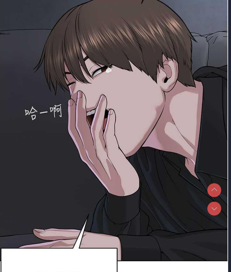 邪教教主