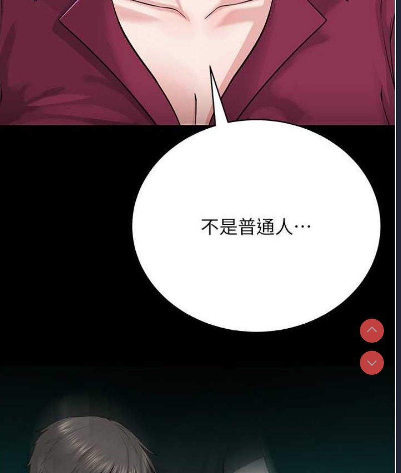 邪教教主