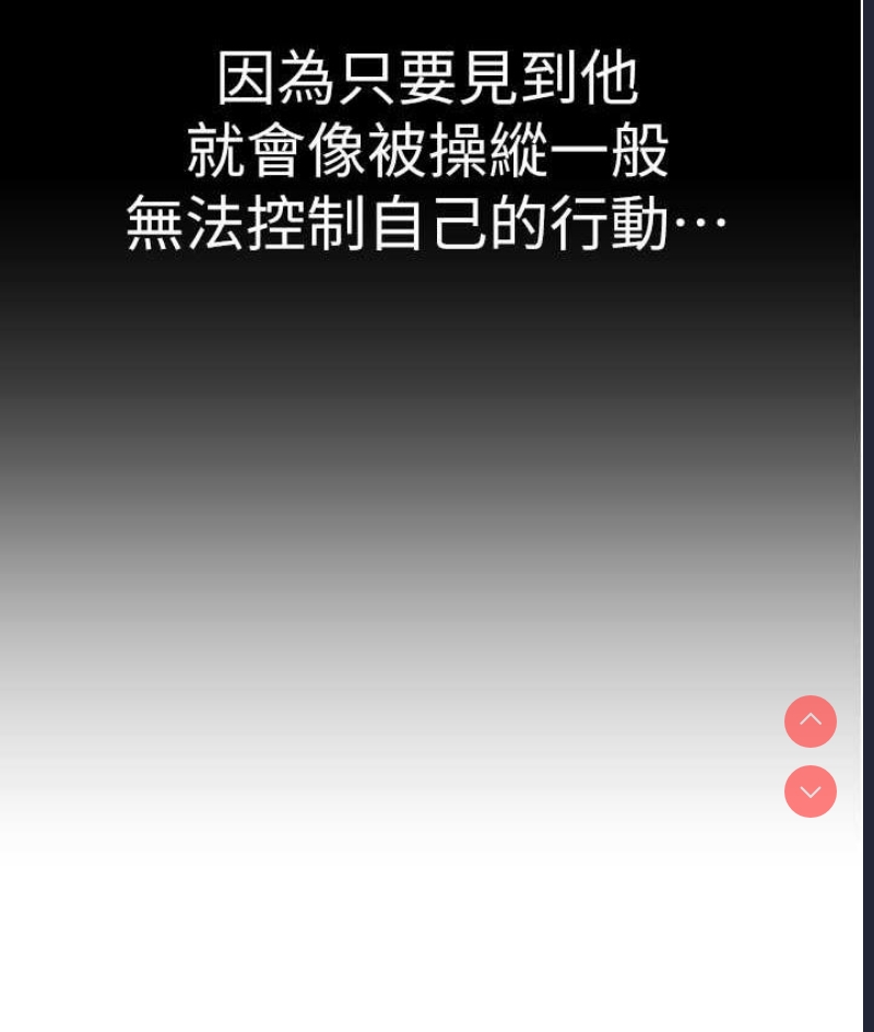 邪教教主