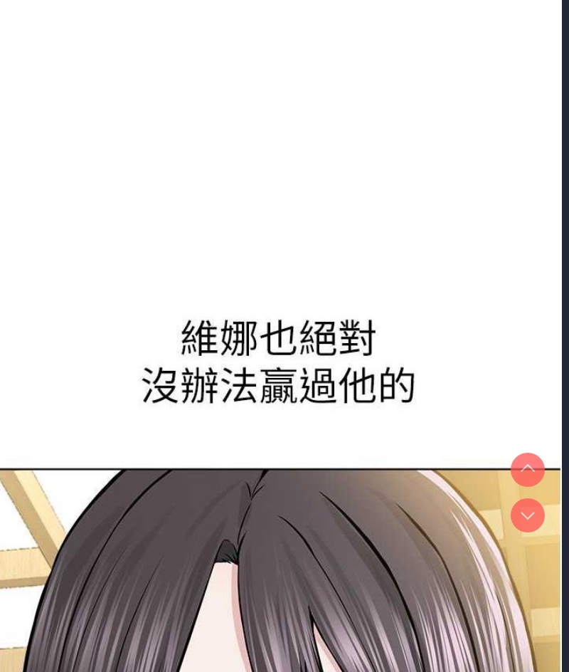 邪教教主