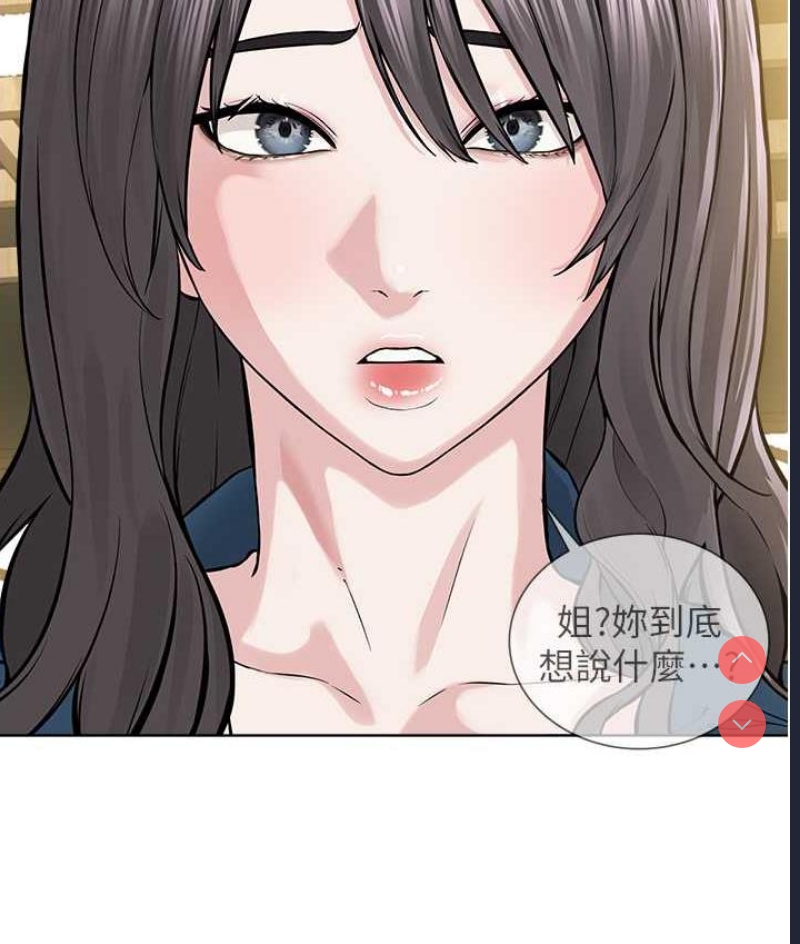 邪教教主