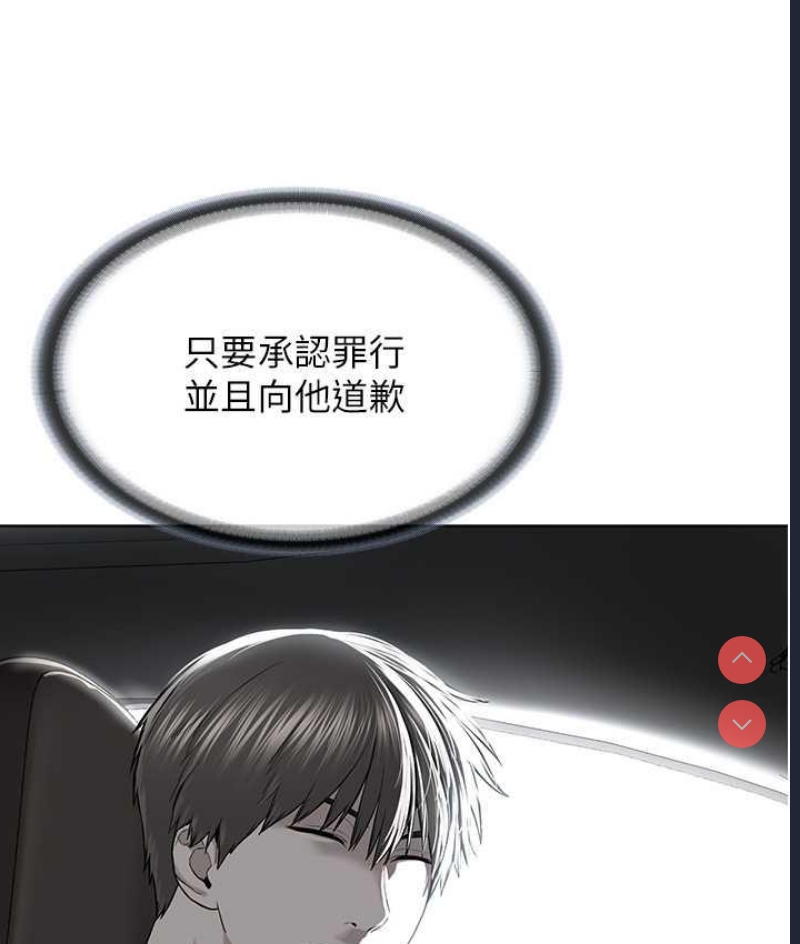 邪教教主