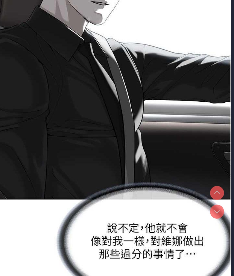 邪教教主