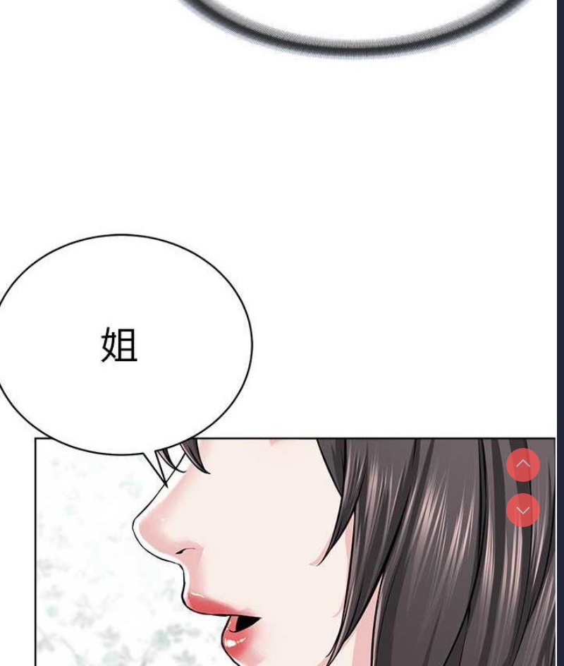 邪教教主