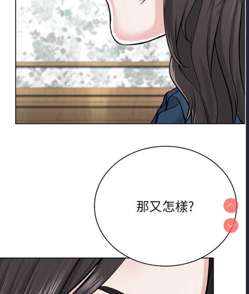 邪教教主