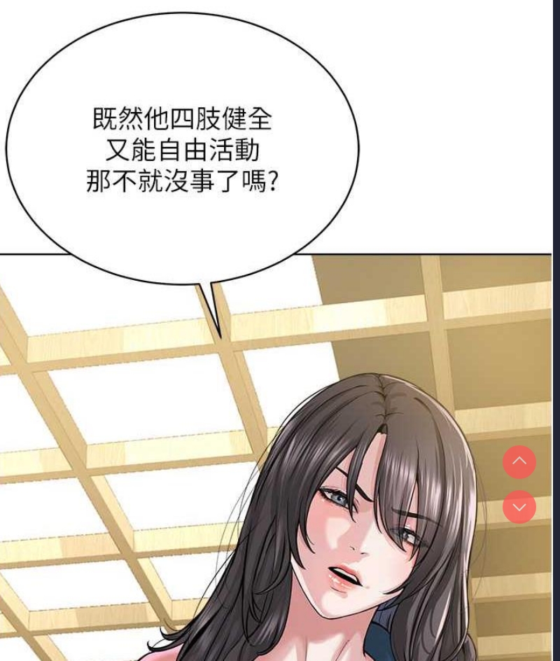 邪教教主