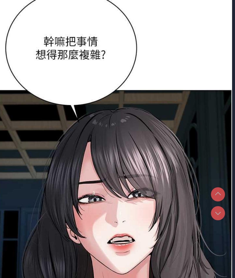 邪教教主