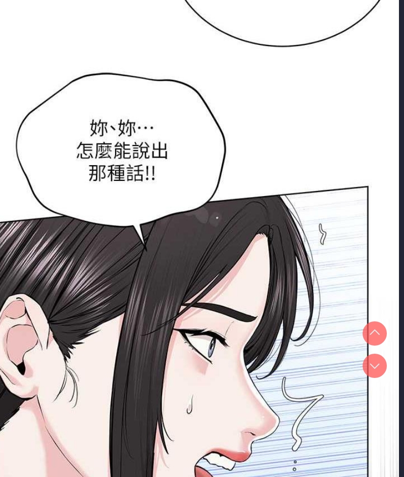邪教教主