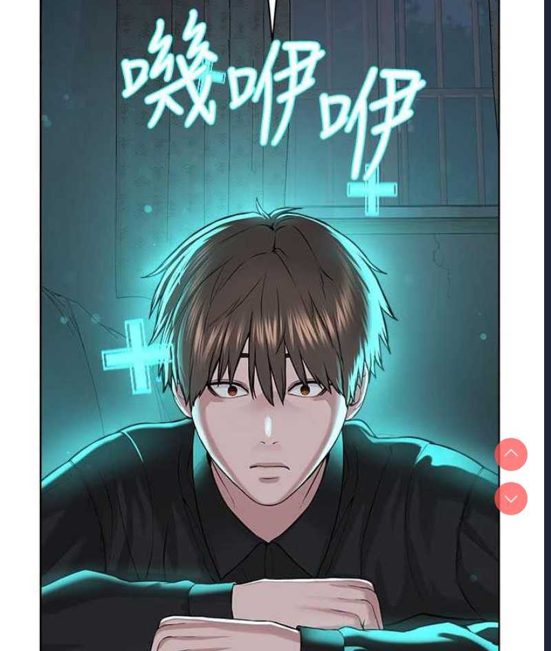 邪教教主