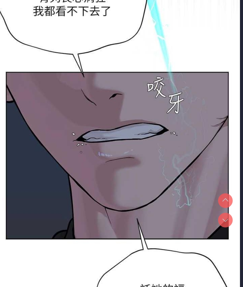 邪教教主