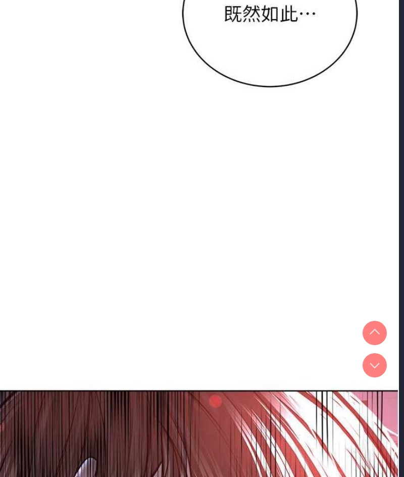邪教教主