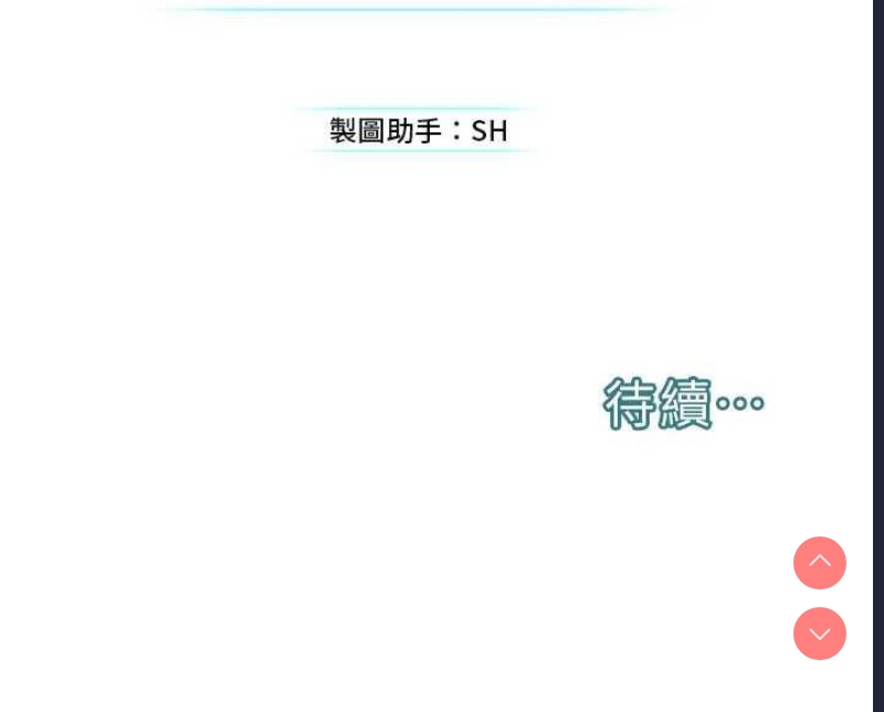 邪教教主