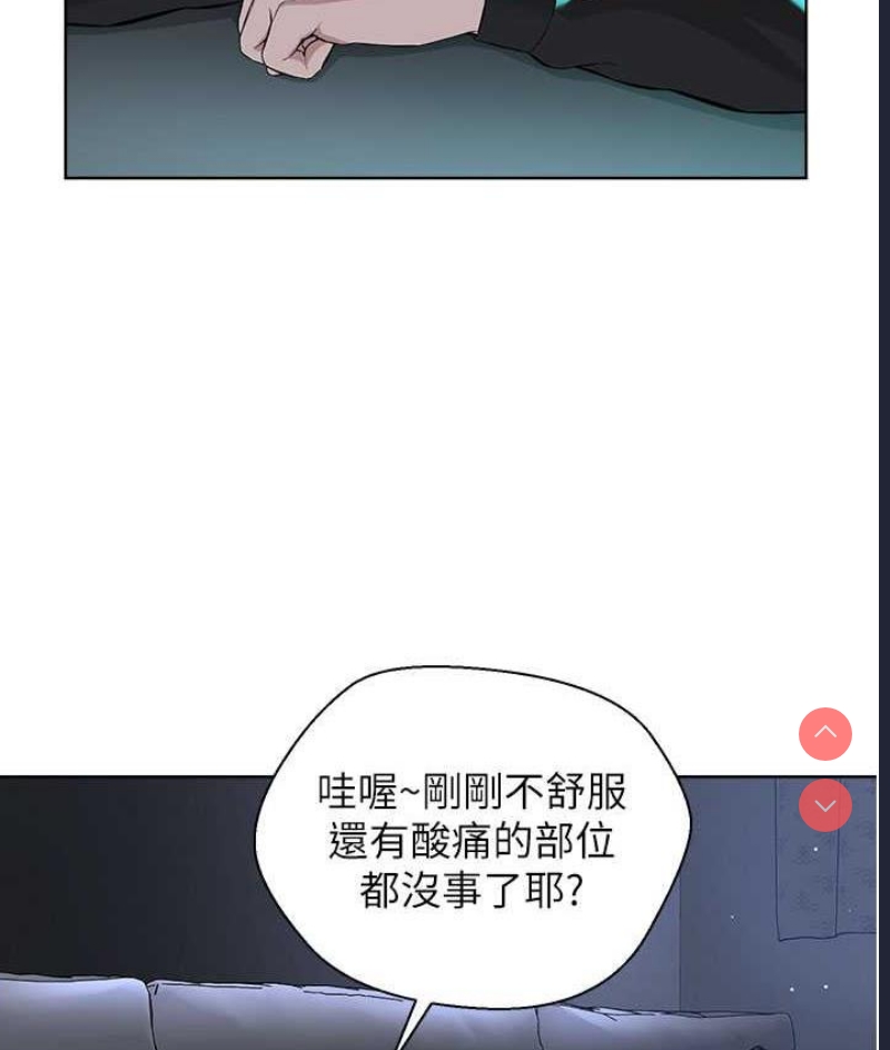 邪教教主