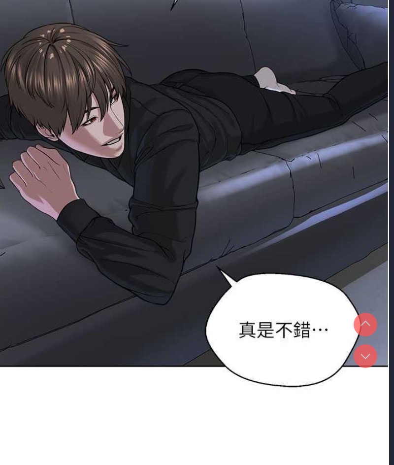 邪教教主
