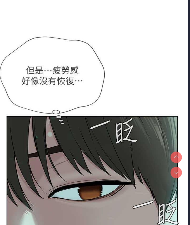 邪教教主