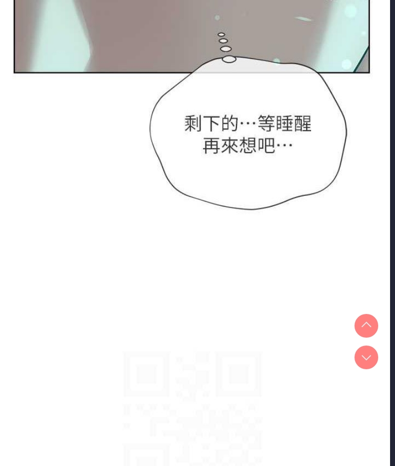邪教教主