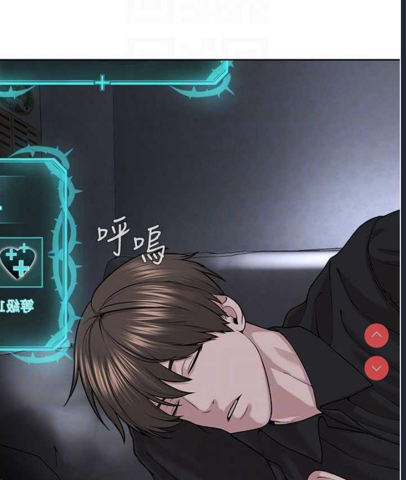 邪教教主