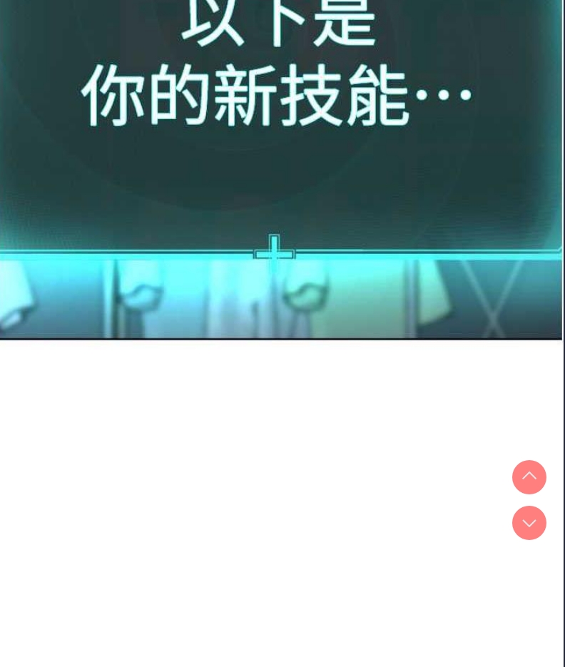 邪教教主