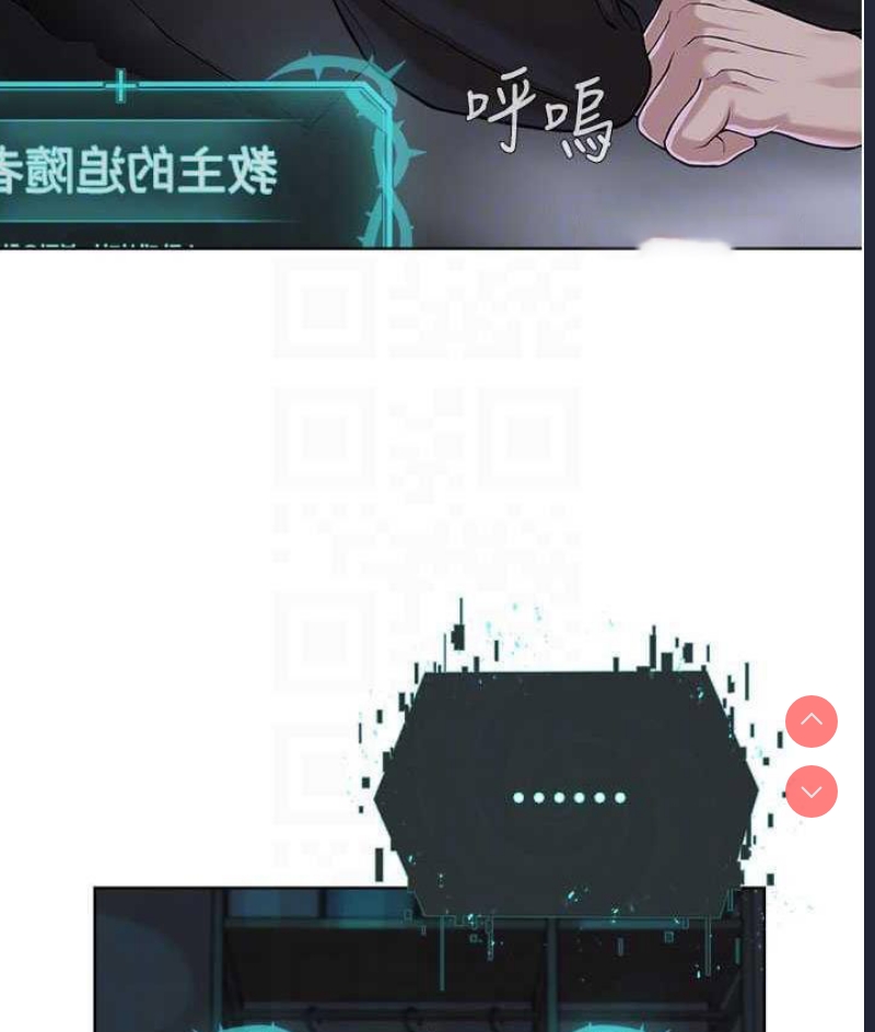 邪教教主