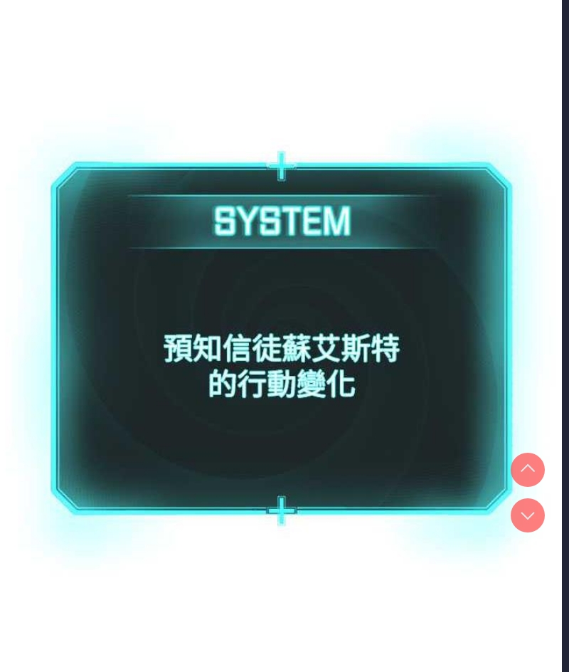 邪教教主