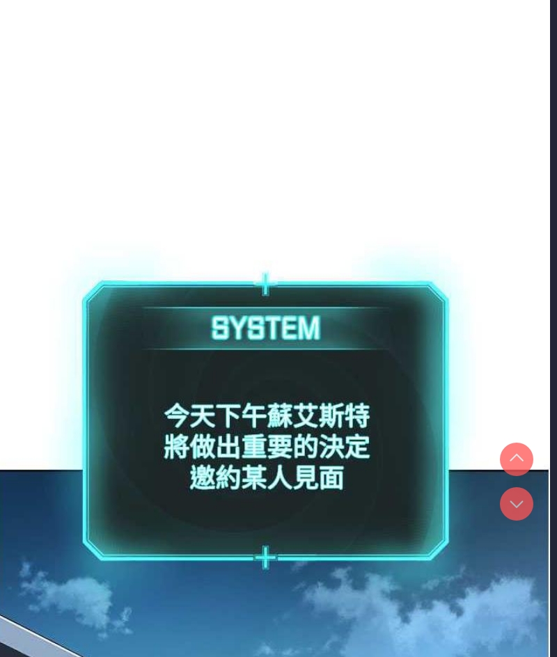 邪教教主