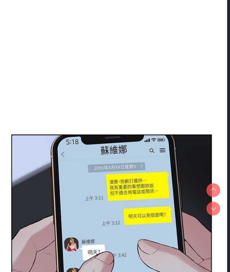 邪教教主