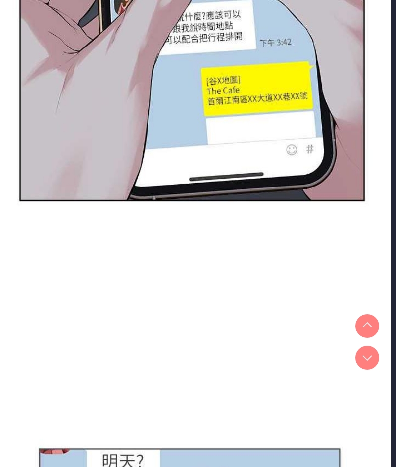 邪教教主