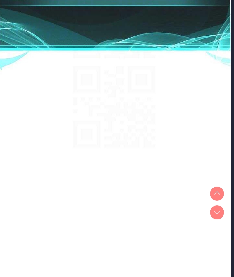 邪教教主
