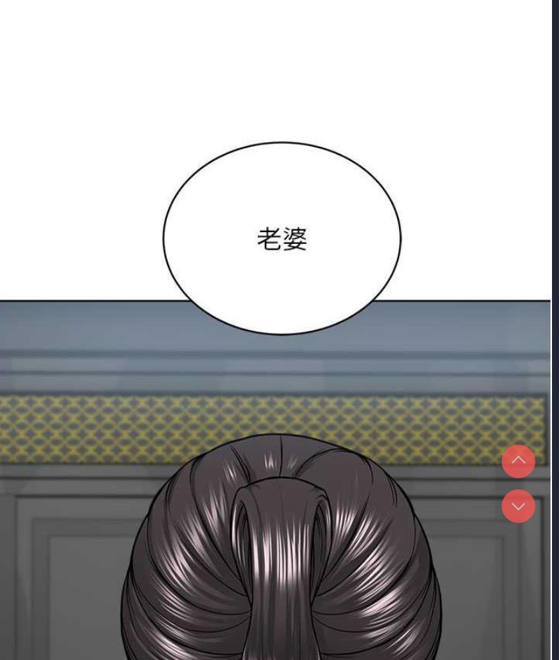 邪教教主