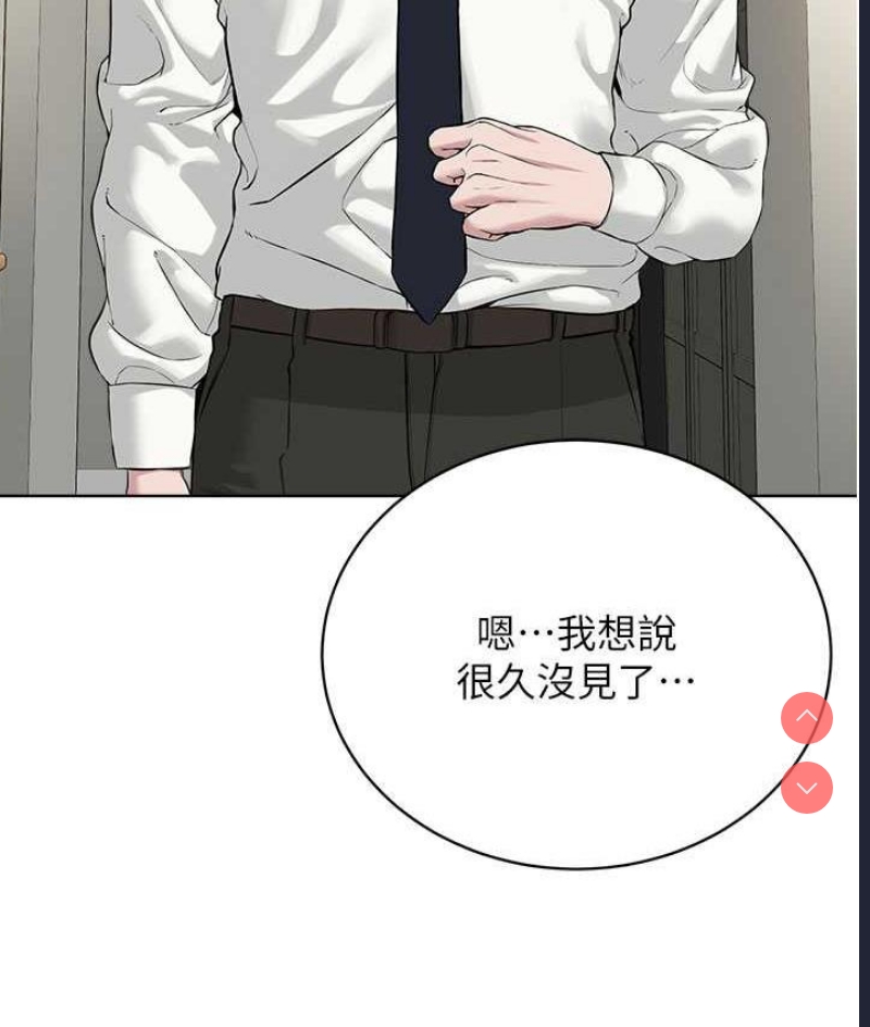 邪教教主