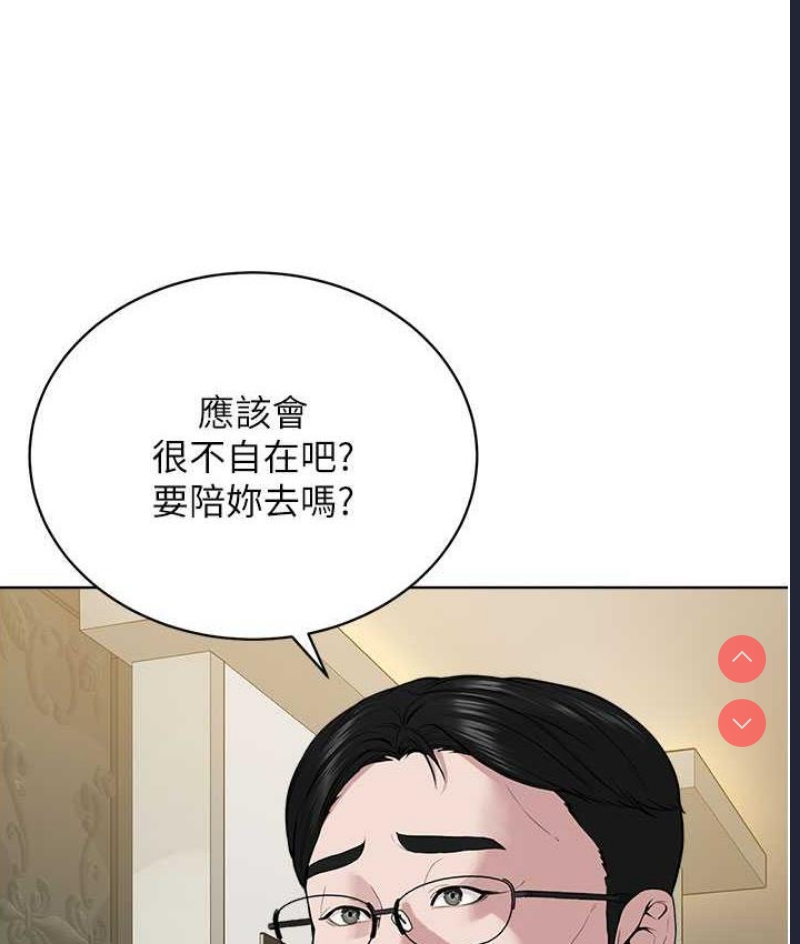 邪教教主