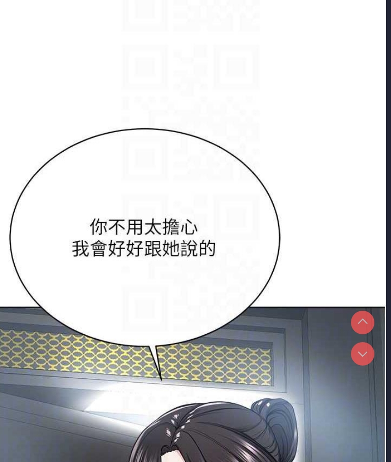 邪教教主
