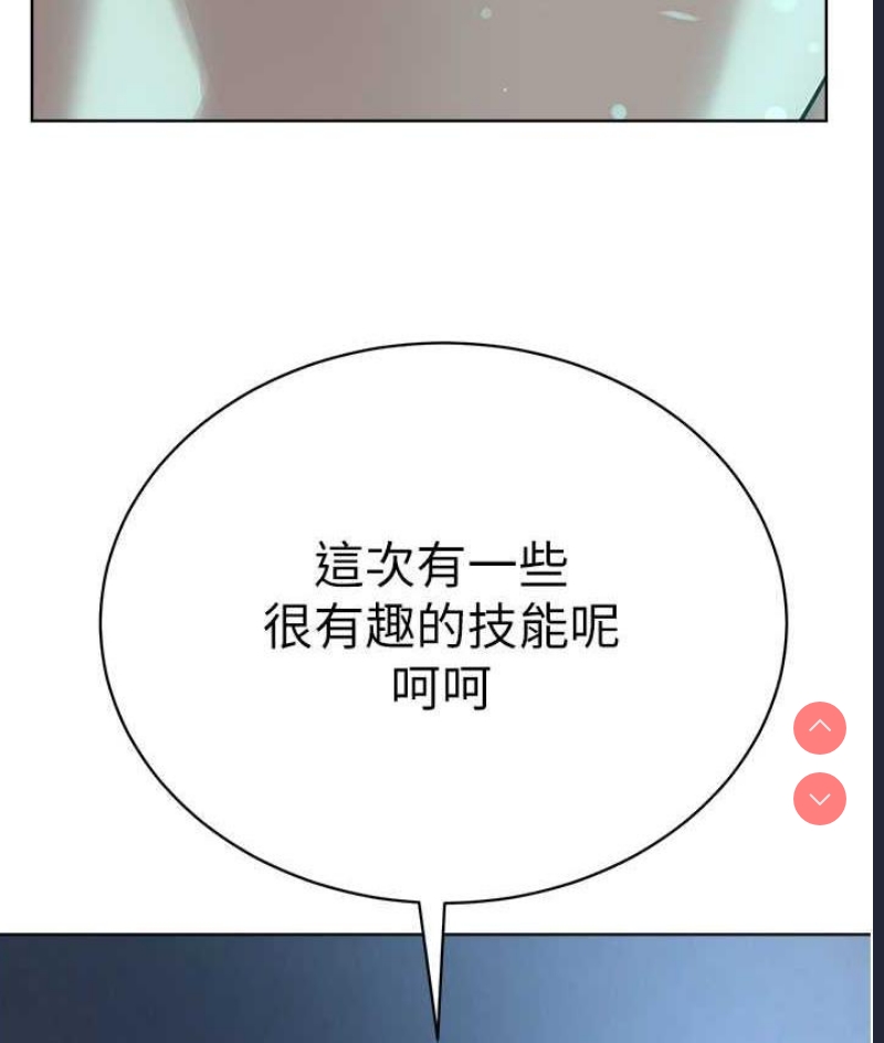 邪教教主