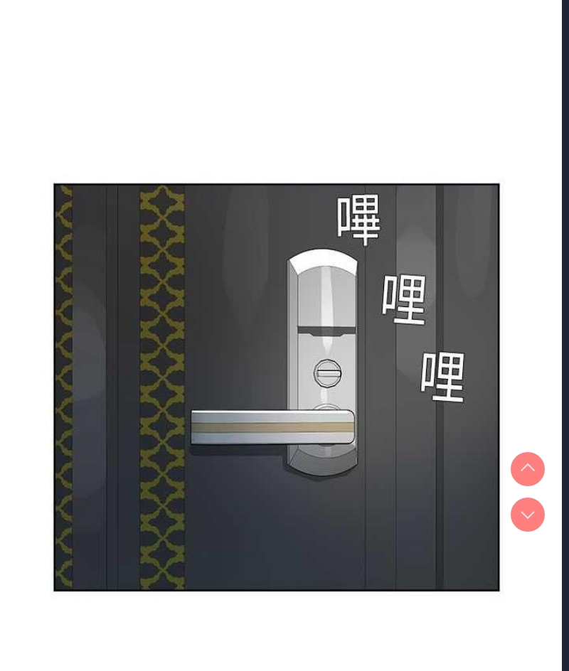 邪教教主