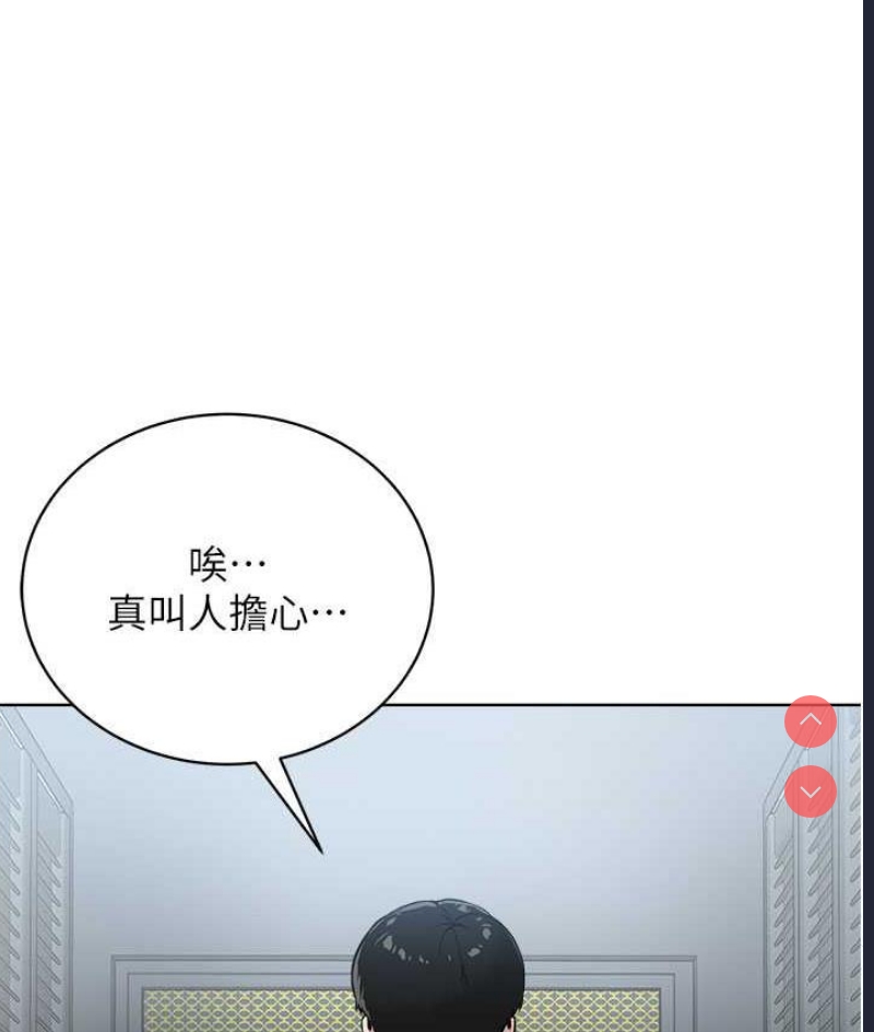 邪教教主