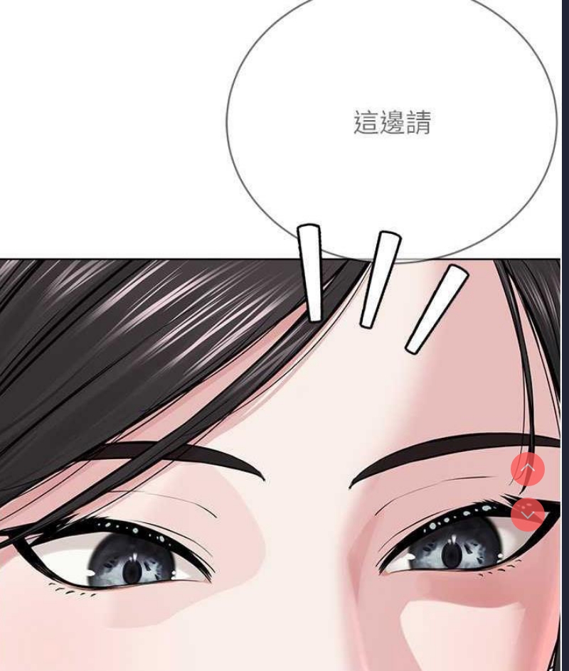 邪教教主
