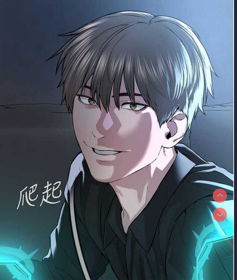 邪教教主