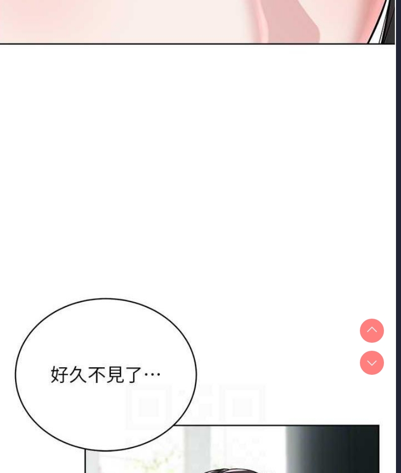 邪教教主