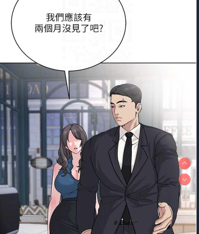 邪教教主