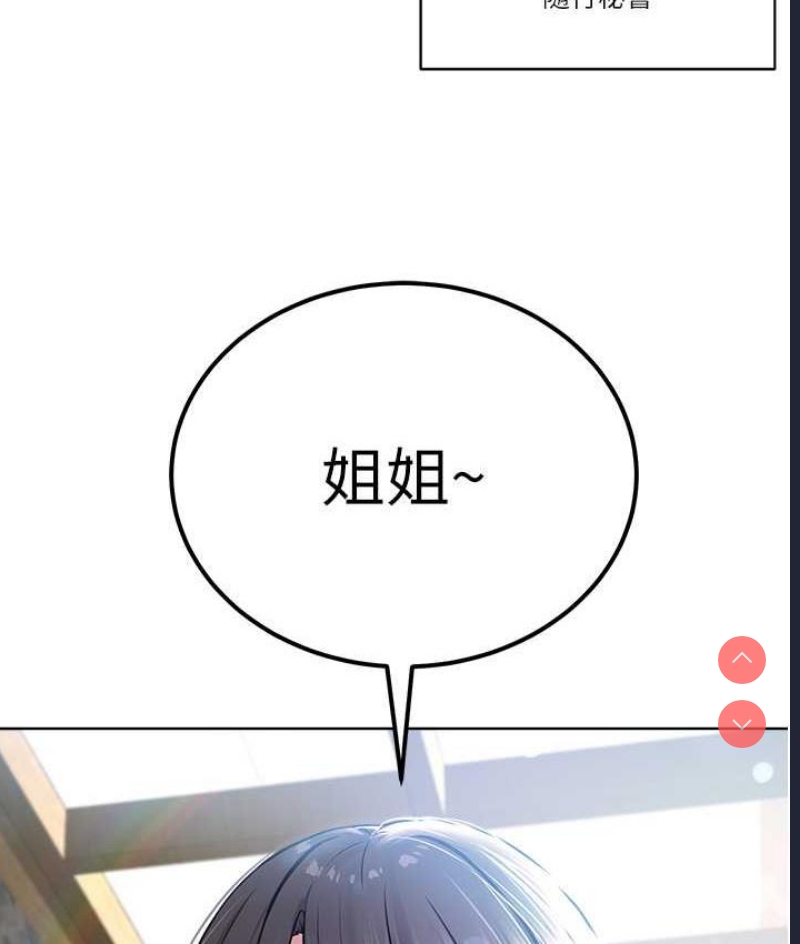 邪教教主