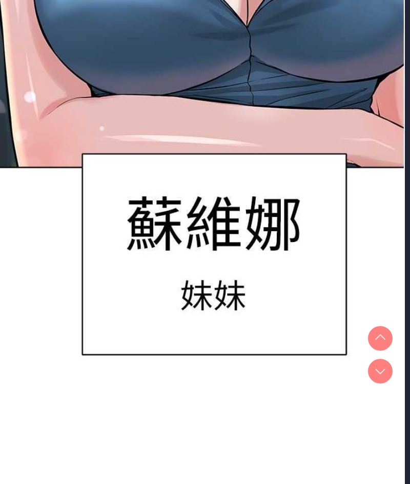 邪教教主