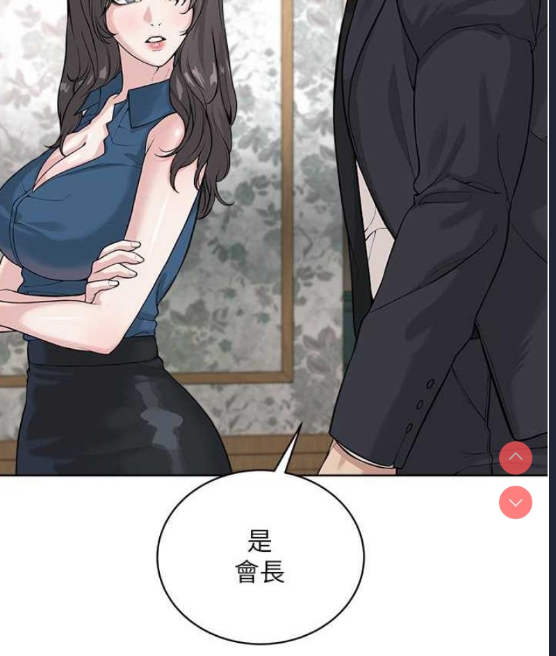 邪教教主