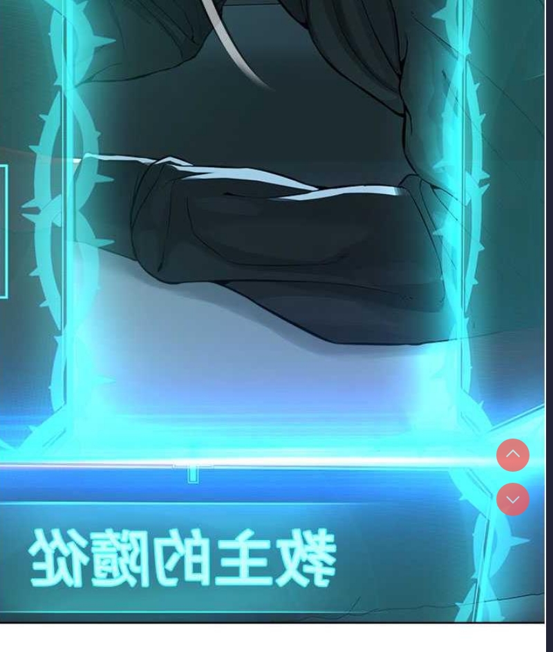 邪教教主
