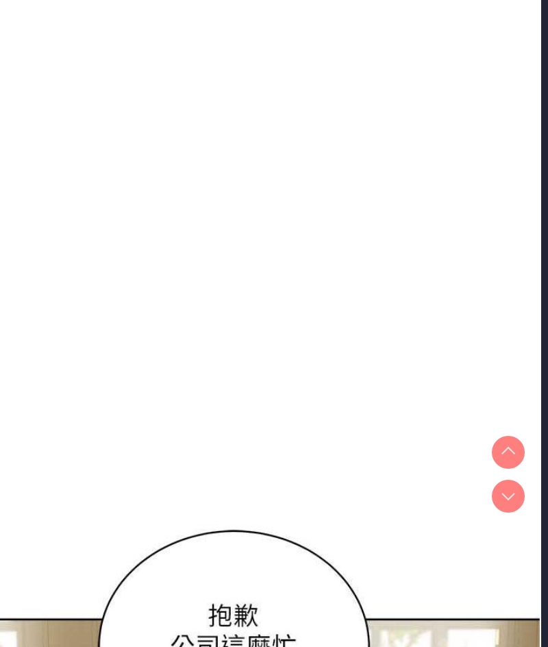 邪教教主