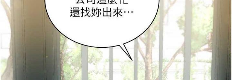 邪教教主