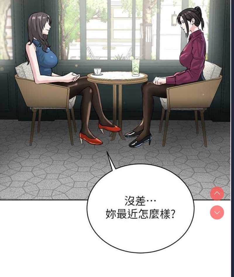 邪教教主